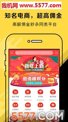 ��Ӷ������(�罻����ƽ̨)v6.4.6 �ֻ����ͼ