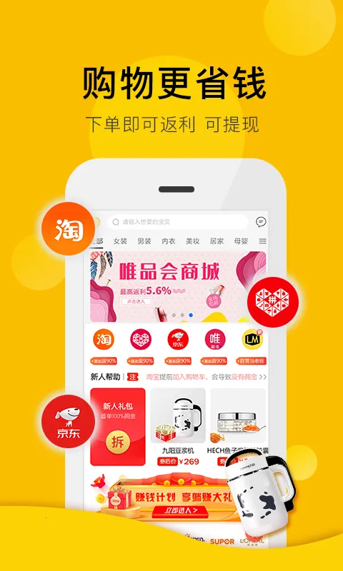 ��Ӷ������(�罻����ƽ̨)