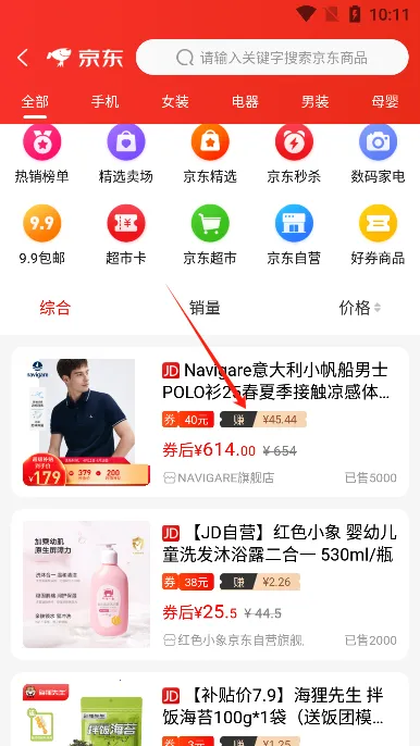 ��Ӷ������(�罻����ƽ̨)