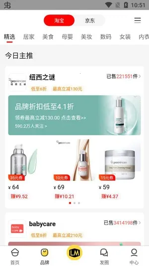 ��Ӷ������(�罻����ƽ̨)