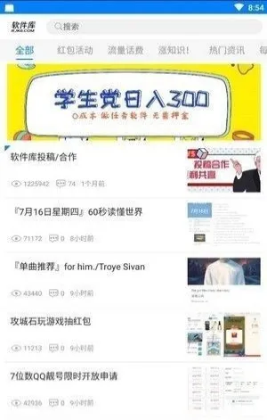 ������LSP(�������ع���)v0.0.15 ��׿���ͼ