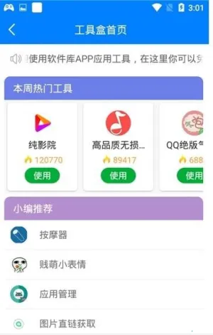 ������LSP(�������ع���)v0.0.15 ��׿���ͼ