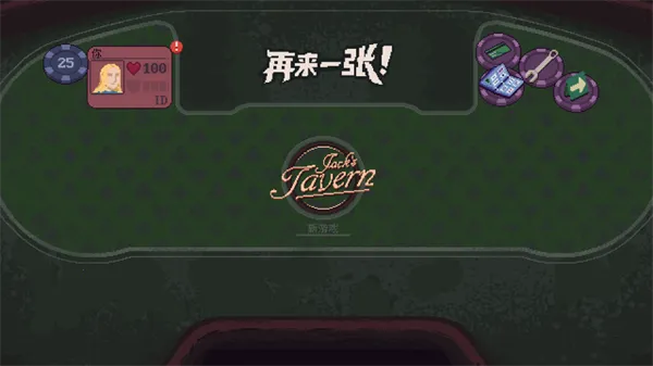 ����һ��2025���ذ�װ