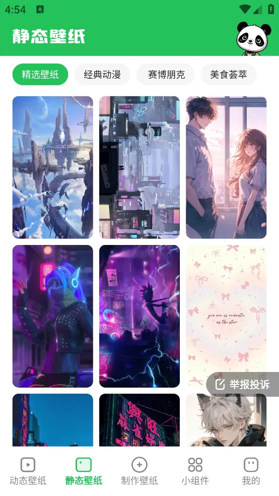 �ྲྀ�̬��ֽ(��ֽ��������)v1.6.0 ��Ѱ��ͼ