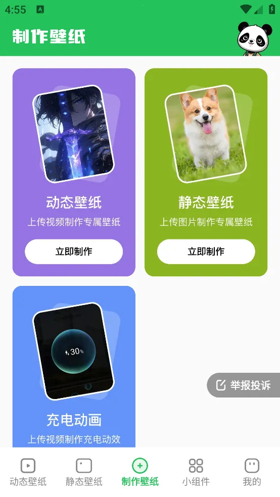 �ྲྀ�̬��ֽ(��ֽ��������)v1.6.0 ��Ѱ��ͼ