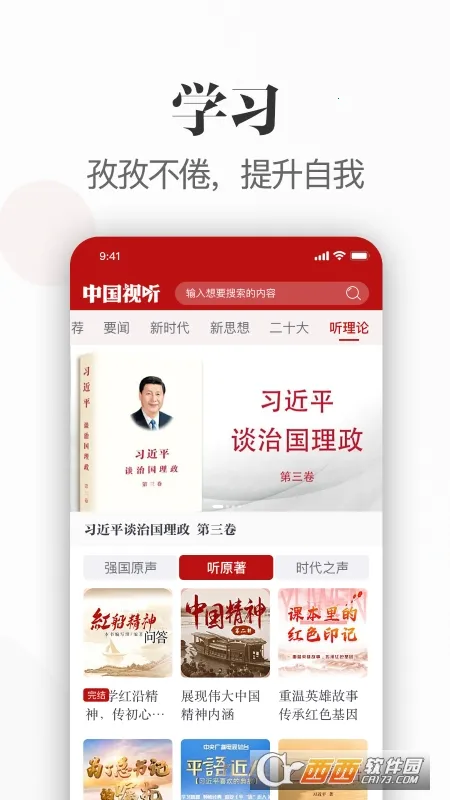 �й�������׿���ֻ���v1.1.4 �ֻ����ͼ