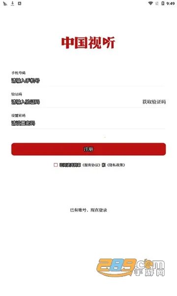 �й�������׿���ֻ���v1.1.4 �ֻ����ͼ