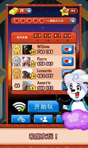 Diamond Dash2025�ٷ�����v5.3 (53015) ��Ѱ��ͼ