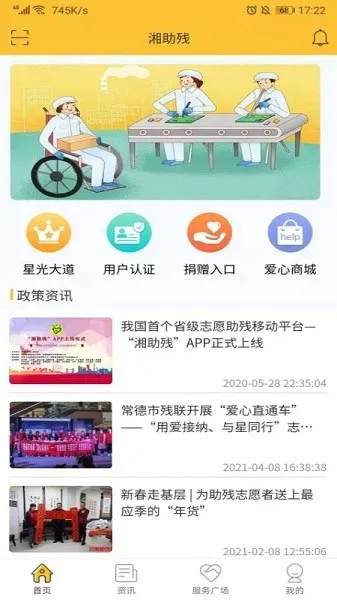 ������2025�ٷ�����v3.0 �ֻ����ͼ