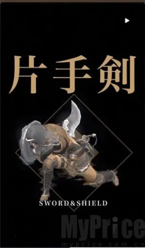 怪物猎人(动作冒险游戏) 怪物猎人(动作冒险游戏)