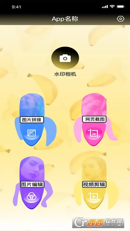 ֪����Ƶ(��Ƶ���Ź���)v5.7.00 �ٷ������ͼ