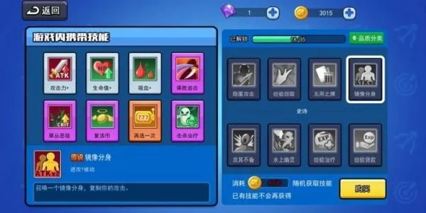 Archero(射击闯关游戏) Archero(射击闯关游戏)