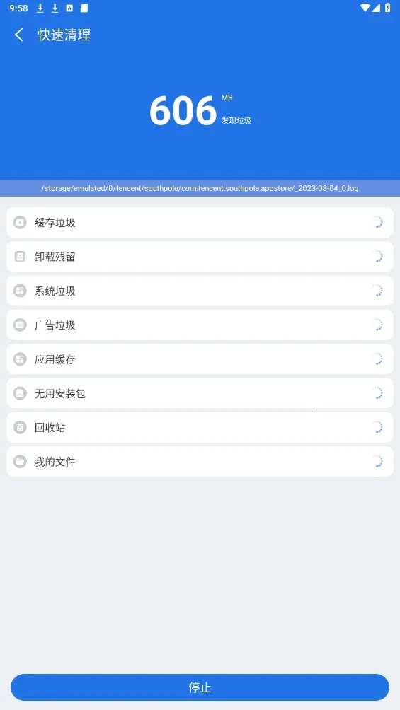 EX�ļ������2025�ٷ����°汾v1.3.3 �ֻ����ͼ