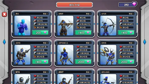 史诗战争模拟器2(战争策略手游) 史诗战争模拟器2(战争策略手游)