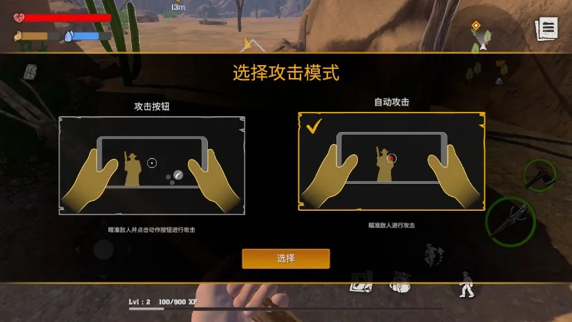 木筏生存沙漠游民(沙漠生存冒险游) 木筏生存沙漠游民(沙漠生存冒险游)