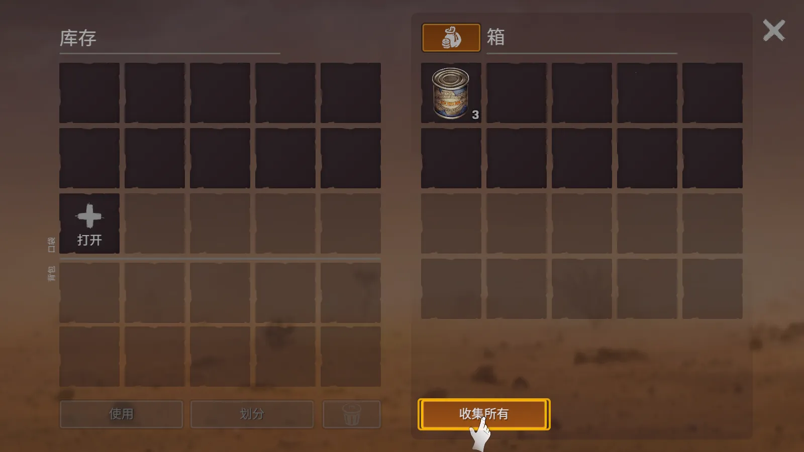 ľ������ɳĮ����(ɳĮ����ð����)v0.35.18 ��׿���ͼ