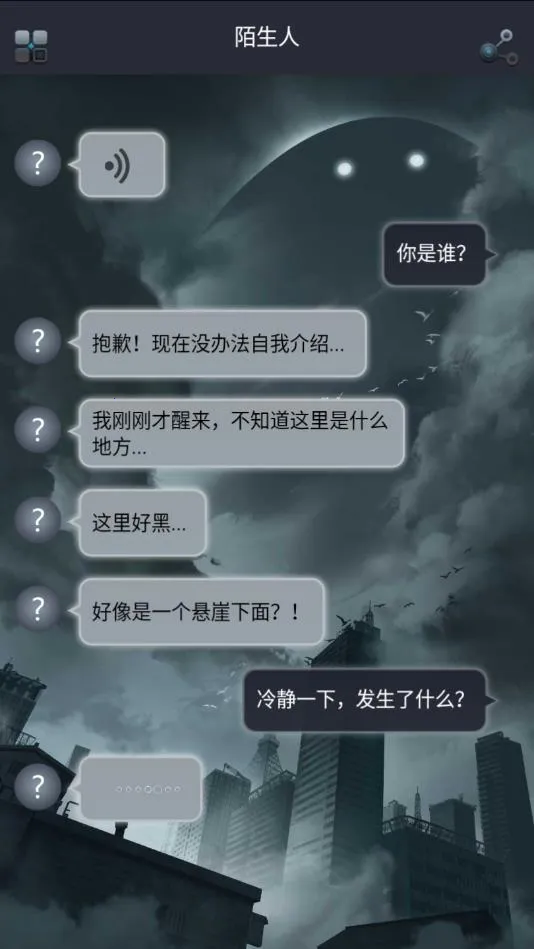 ������(����ð�ս�����Ϸ)v1.2 ��׿���ͼ