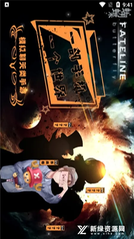 ������(����ð�ս�����Ϸ)v1.2 ��׿���ͼ