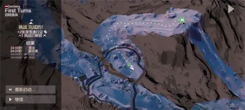 ѩɽ��ѩ��ð��2(��ѩð����Ϸ)v1.04609 ��Ѱ��ͼ