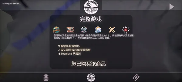 ѩɽ��ѩ��ð��2(��ѩð����Ϸ)