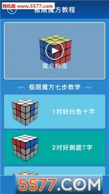 ����ħ��2025�ٷ�����v1.4 �ٷ������ͼ