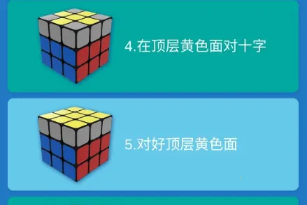 极限魔方2025官方正版 极限魔方2025官方正版