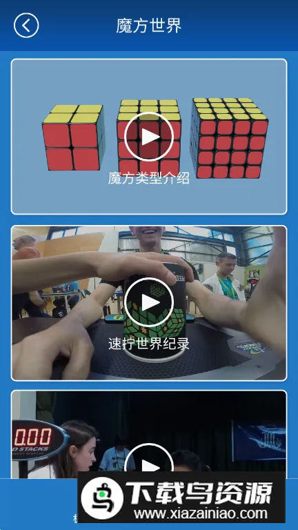 ����ħ��2025�ٷ�����v1.4 �ٷ������ͼ