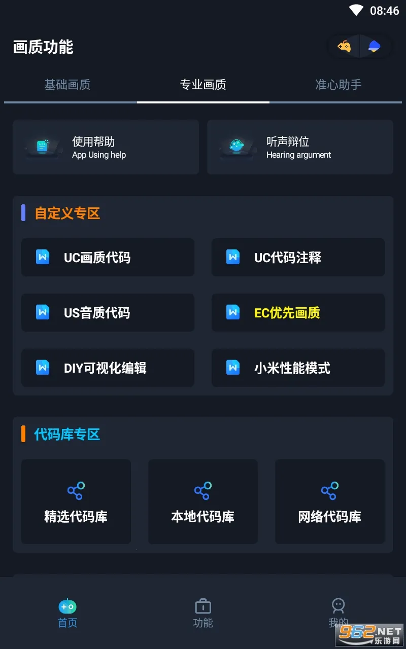 ������׼������(�Լ������Ż���)v3.0 �ٷ������ͼ