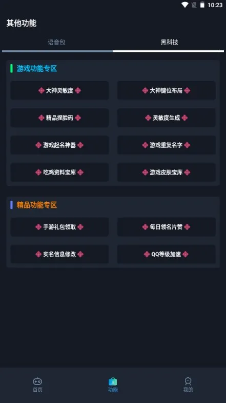 ������׼������(�Լ������Ż���)v3.0 �ٷ������ͼ