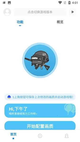 KN��������(�Լ������޸���)v9.8.7_Explore2.0 ��׿���ͼ