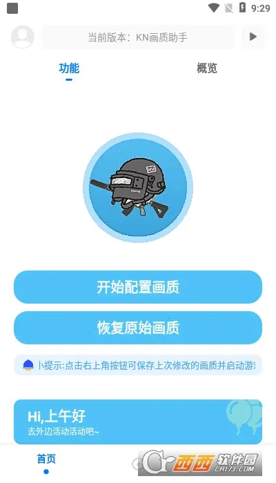 KN��������(�Լ������޸���)v9.8.7_Explore2.0 ��׿���ͼ