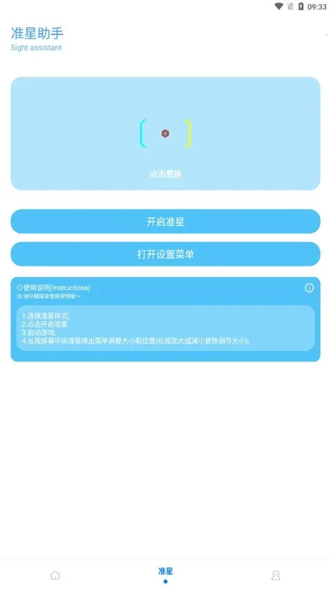 KN��������(�Լ������޸���)v9.8.7_Explore2.0 ��׿���ͼ