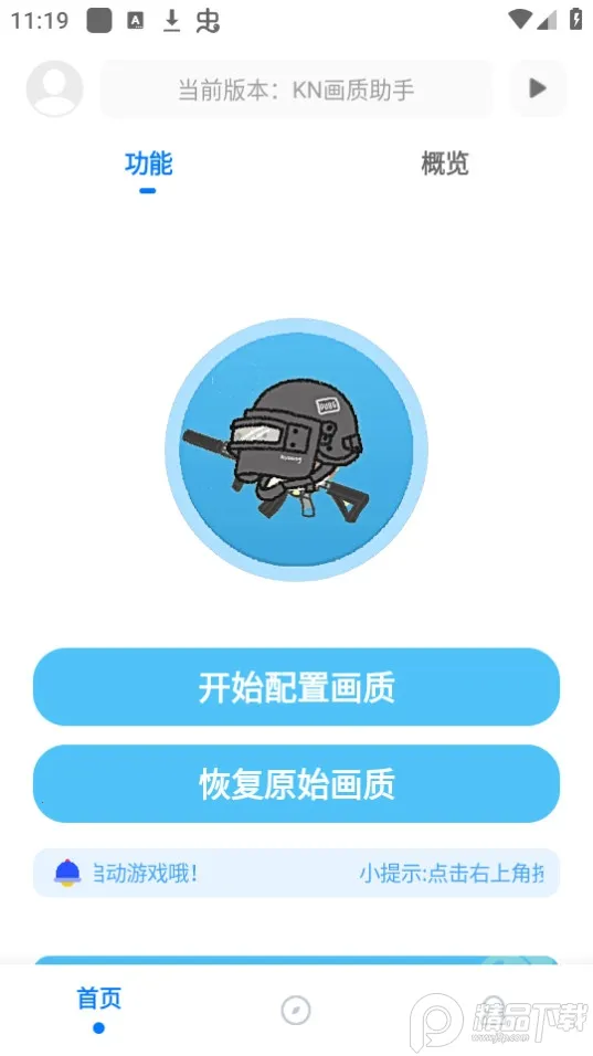 KN��������(�Լ������޸���)v9.8.7_Explore2.0 ��׿���ͼ