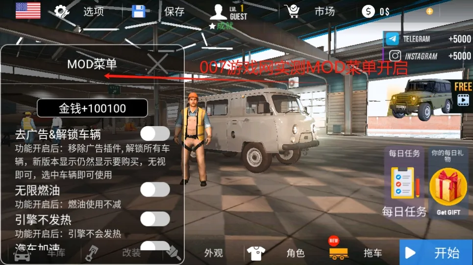 NEXTGEN����ģ����(����ģ����Ϸ)v2.6.8 �ٷ������ͼ