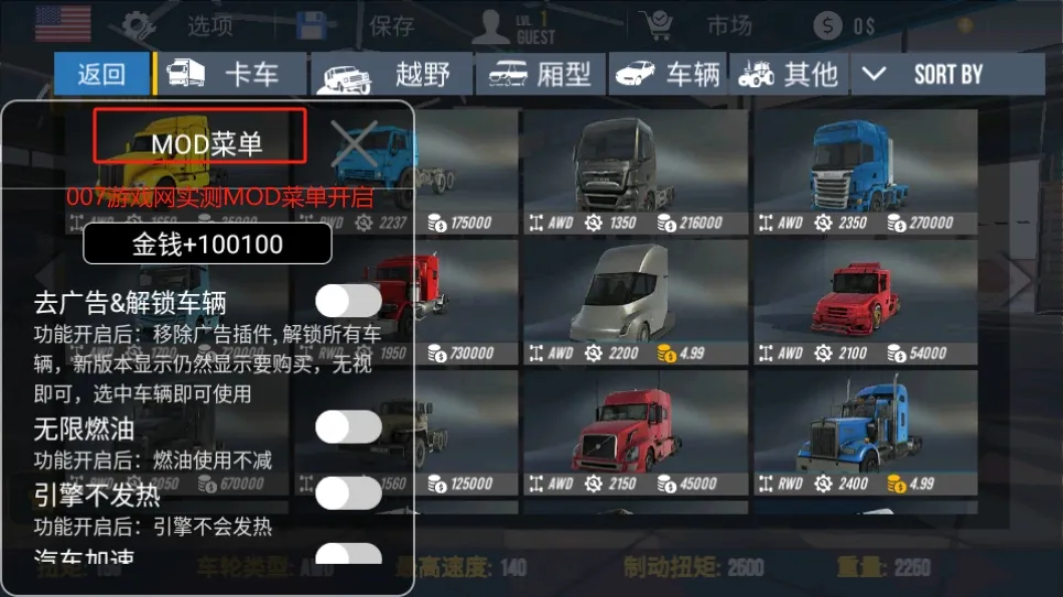 NEXTGEN����ģ����(����ģ����Ϸ)v2.6.8 �ٷ������ͼ