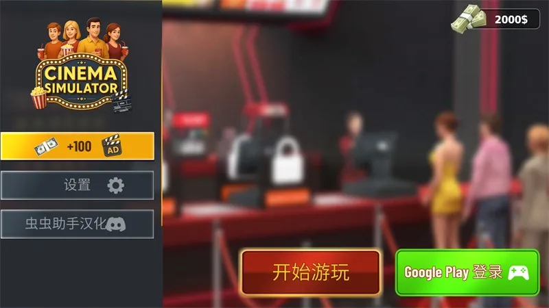 ��ӰԺģ�����ֻ�������