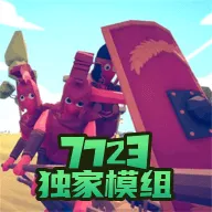 ȫ��ս��ģ��������ʱ��7723ģ��˵�(����ս��ģ����Ϸ)v1.0.3 �ֻ���