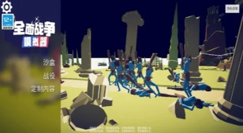 ȫ��ս��ģ��������ʱ��7723ģ��˵�(����ս��ģ����Ϸ)v1.0.3 �ֻ����ͼ