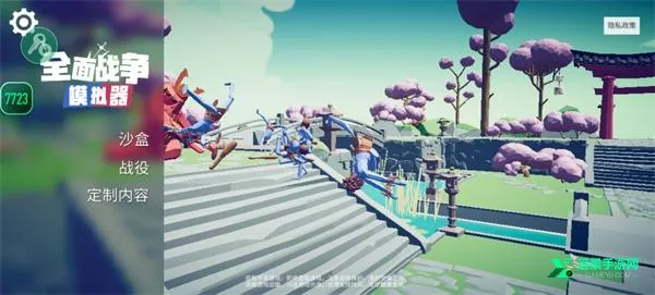 全面战争模拟器部落时代7723模组菜单(策略战斗模拟游戏) 全面战争模拟器部落时代7723模组菜单(策略战斗模拟游戏)