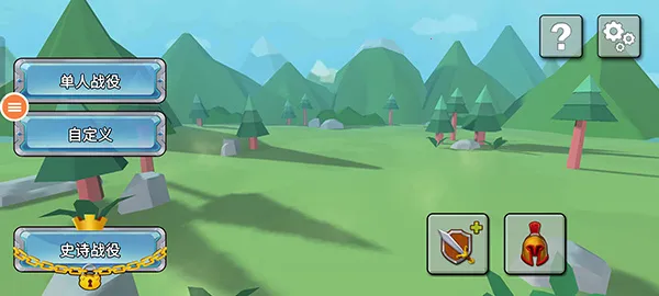 全面战争模拟器部落时代7723模组菜单(策略战斗模拟游戏) 全面战争模拟器部落时代7723模组菜单(策略战斗模拟游戏)