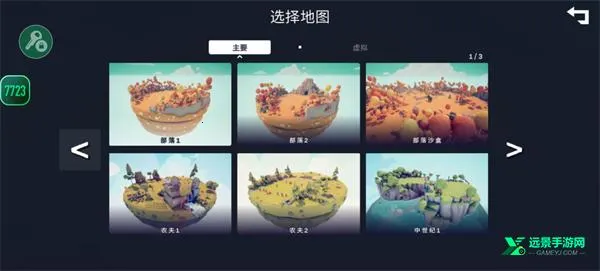 ȫ��ս��ģ��������ʱ��7723ģ��˵�