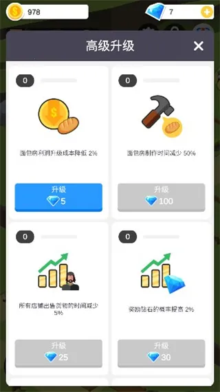 中世纪小镇最新手机版 中世纪小镇最新手机版