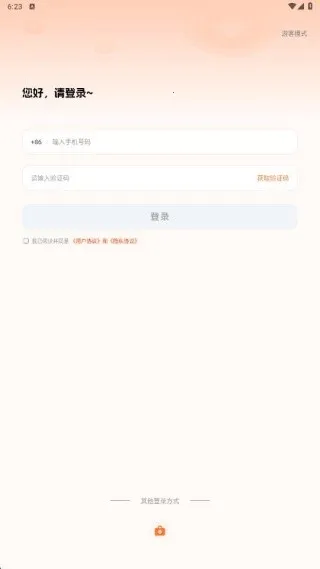 ���Ѹ�ҵ��ְ2025�ٷ����°汾