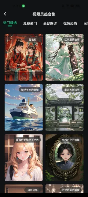 AI���Ķ찲׿���ֻ���v1.1.7 ��Ѱ��ͼ