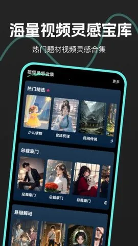 AI���Ķ찲׿���ֻ���v1.1.7 ��Ѱ��ͼ