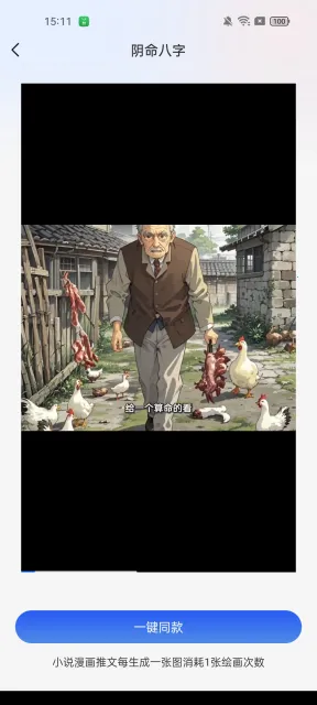 AI���Ķ찲׿���ֻ���v1.1.7 ��Ѱ��ͼ