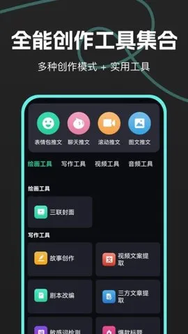 AI���Ķ찲׿���ֻ���v1.1.7 ��Ѱ��ͼ