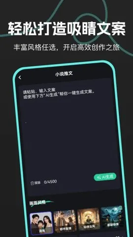 AI���Ķ찲׿���ֻ���v1.1.7 ��Ѱ��ͼ