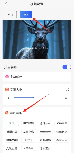AI推文鹅安卓版手机版 AI推文鹅安卓版手机版