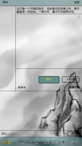 �쳾����(����������Ϸ)v1.2 ��׿���ͼ